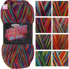 King Cole Jitterbug DK - 100g Knitting Wool Yarn Acrylic Crochet 80's Retro 