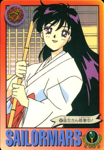 Sailor moon card 187 - s, #187