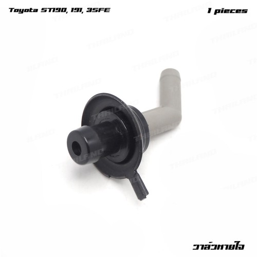 Pcv valve fram - valve, fv366