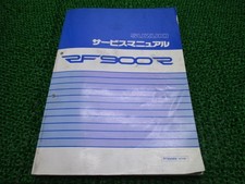 Suzuki RF900R Service Manual