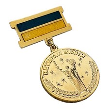 Ukraine Commemorative Veteran