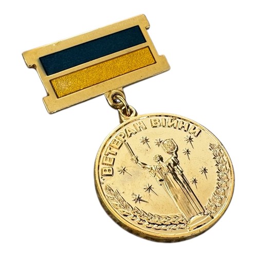 Ukraine commemorative veteran - ukraine,