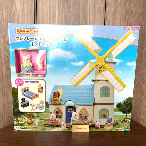 Sylvanian families calico - families,