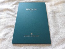 2018 BMW 8 Coupe M850i