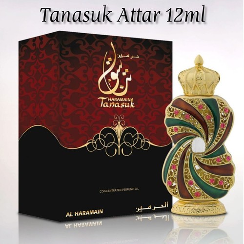 Haramain tanasuk - al,
