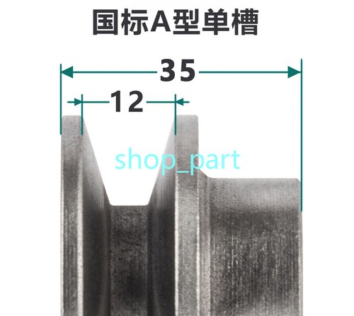 Belt pulley motor pulleys - v-belt,