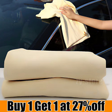 Large Natural Chamois Leather