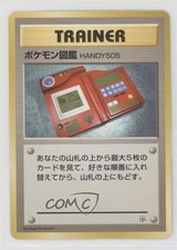 Pokedex Pokemon City Gym Theme Deck Japan Exclusive 1998