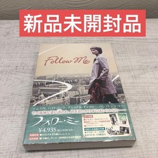 Follow Me 1972 English Mia