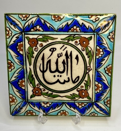 Vtg hand painted - hand-painted, islamic