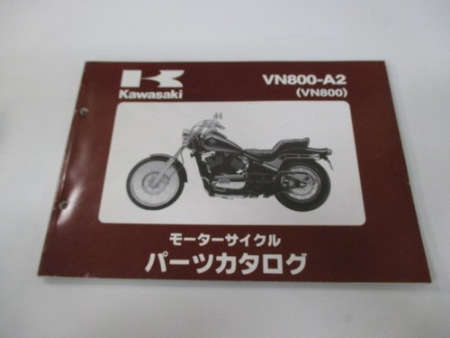 Kawasaki vulcan 800 - kawasaki,