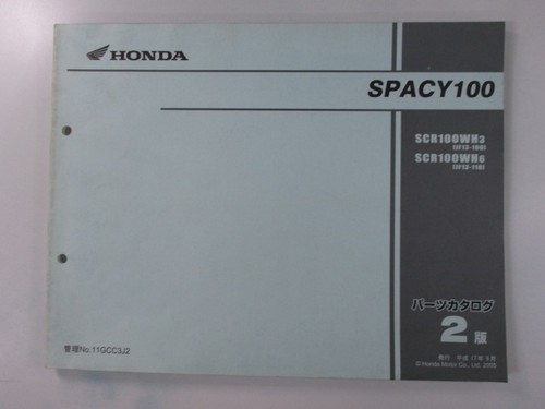 Honda spacy 100 parts - parts, list