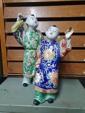 Chinese 19th c. famille rose