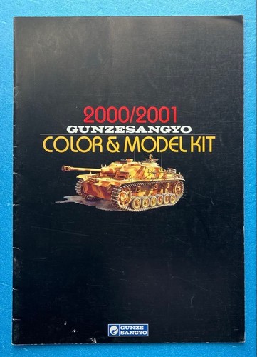 Gunze sangyo color model - gunze,