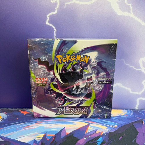 Sealed pokemon abyss eye - sealed,