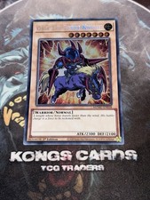 MZMU-EN058 Gaia The Fierce