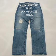 Sugar Cane 1947 Denim Jeans 38