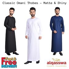 Omani Mens Jubba Thobe | Silky