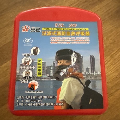 Tzl fire escape - fire, hood