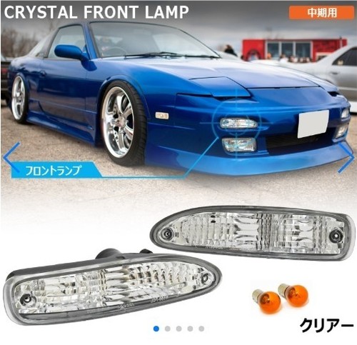 Nissan 240sx s13 chuki - nissan,