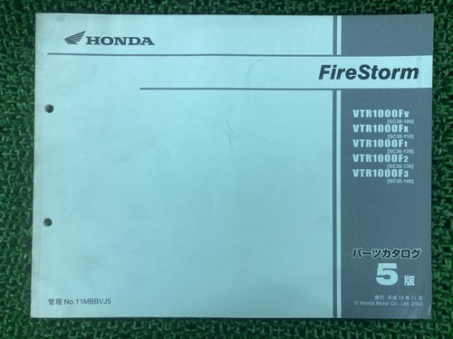Honda vtr1000f firestorm parts - honda,