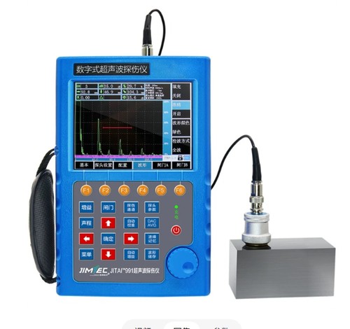 Jitai991 digital ultrasonic - digital,
