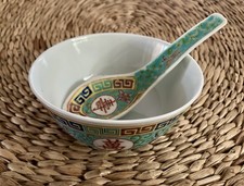 Chinese Vintage Mun Shou Porcelain Rice/ Soup bowl and spoon. Turquoise hues
