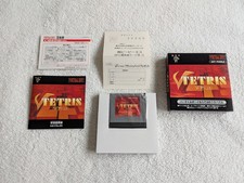V-Tetris - Nintendo Virtual