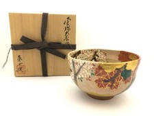 Japanes Tea Ceremony Chawan