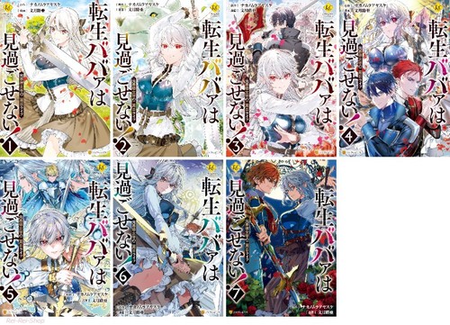 Japanese language manga comic - japanese,