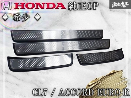 Honda accord euro - euro, r