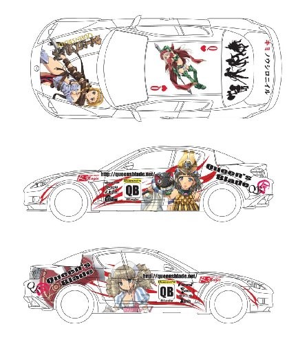 Aoshima itasha body - rc,
