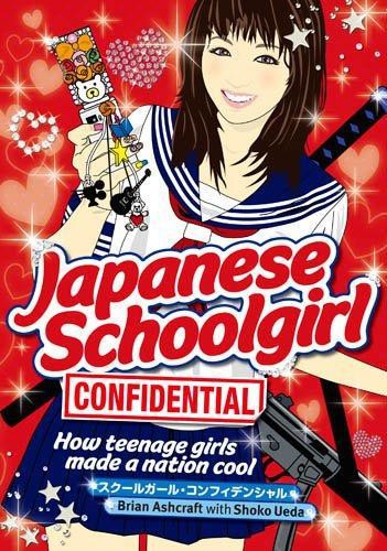 Japanese schoolgirl - japanese,