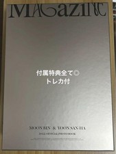 ASTRO MOON BIN YOON SAN-HA