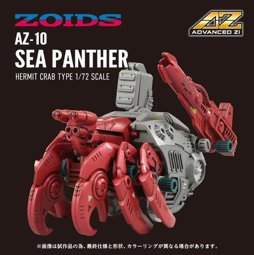 Zoids advanced sea - advanced,