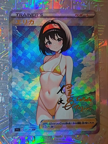 Pokemon card waifu - card, trainers