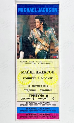 Michael jackson concert ticket - jackson,