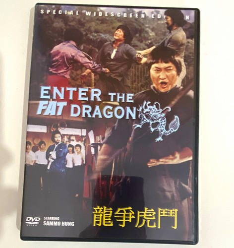 Enter the fat dragon - enter,