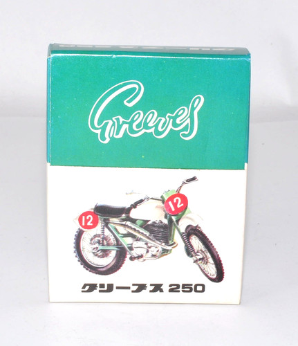 Doyusha greeves 250 - 1/32,