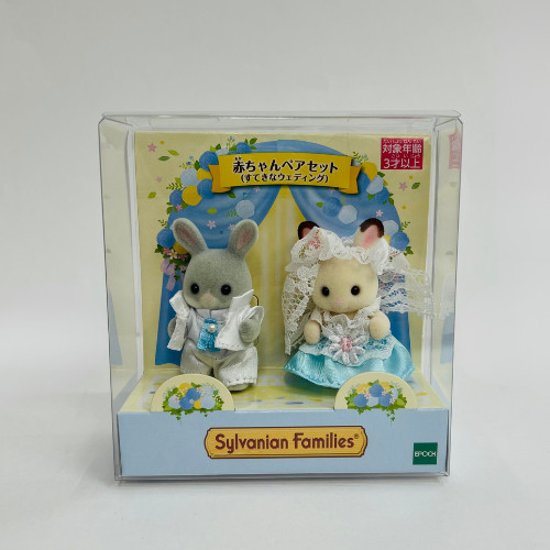 Sylvanian families baby pair - families,