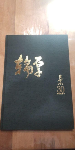 Waatsu golf course - golf,