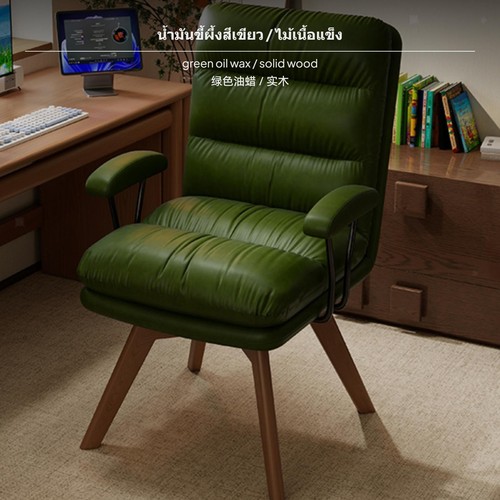 Premium solid wood reclining - wood,