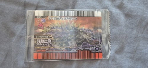 Sega dinosaur king arcade - king,
