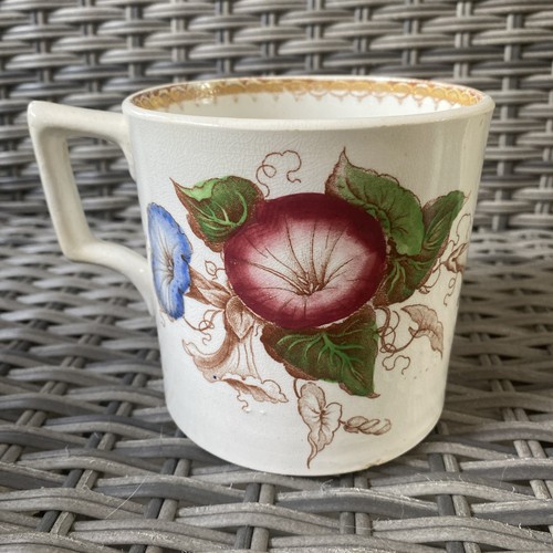 Antique c1873 1903 loving cup - antique, c1873-1903