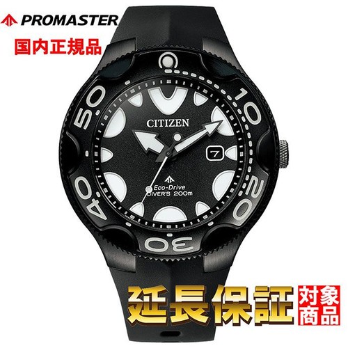 Citizen watch - citizen,