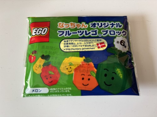 Rare new lego - rare,