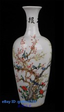 Vintage Chinese Color Porcelain Painting flower & bird Vase w Qianlong Mark H050