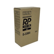 RISO S-3384 Risograph RP Master 08 A3, 320mm x 103m, 2 Rolls for RP3700 RP3790