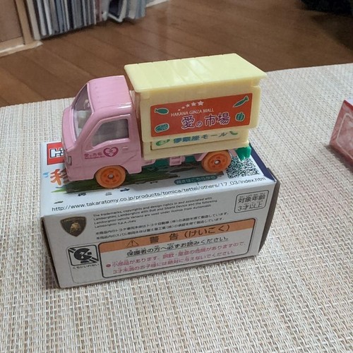 Subaru sambar - subaru,