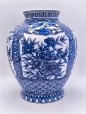 Vintage St Michael Blue & White Porcelain Vase Japan –Chinoiserie Interior Decor